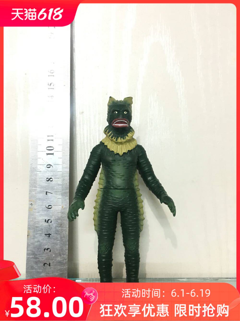 万代模型 模型 银河火花500系列怪兽 初代奥特曼 拉贡 14cm左右