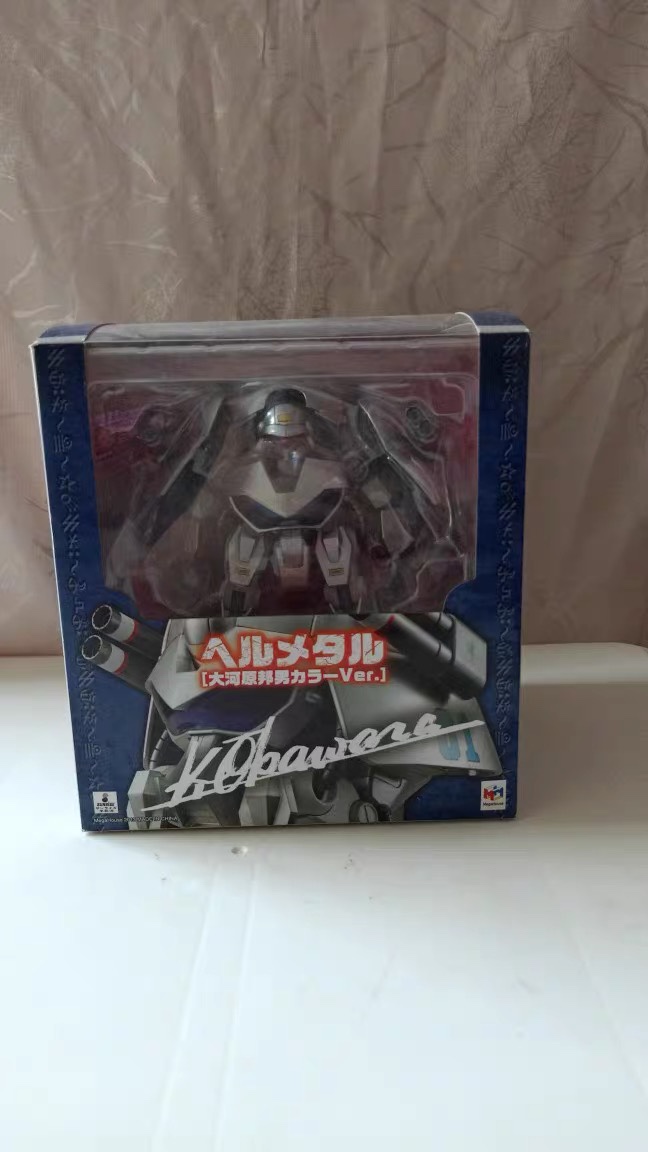 万代玩具模型变形魔动王光能使者限定版 邪动兵大河原邦男上色版