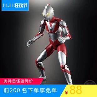 万代手办模型 奥特曼玩具 初代奥特曼 多关节可动 全新带盒