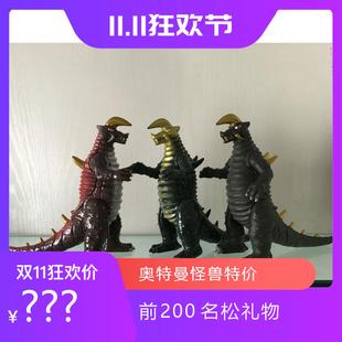 万代模型玩具怪兽软胶 杰克奥特曼 保镖怪兽布莱克王 17cm系列