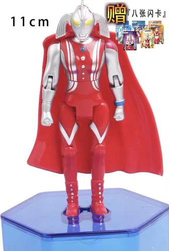 奥特曼玩具 奥特之母 带披风 奥特之父 多关节可动 11cm 可动人偶