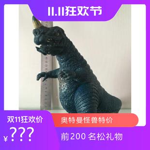 万代模型奥特曼怪兽软胶 帕瓦特奥特曼  阿勃拉斯稀有 20cm左右