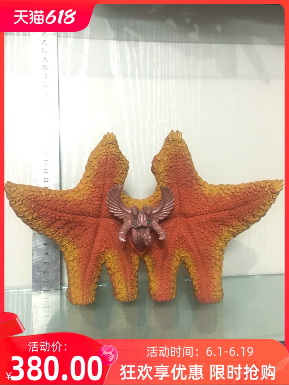 万代模型 奥特曼怪兽软胶 帕瓦特奥特曼 石油怪兽贝斯塔 17cm系列