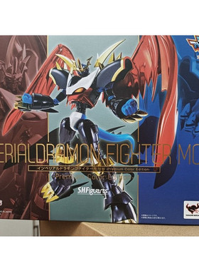 万代 魂限定 SHF 帝皇龙甲兽 帝王龙 数码宝贝 数码暴龙 可动现货