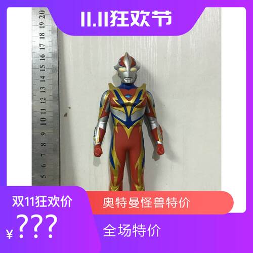 玩具奥特曼软胶 梦比优斯奥特曼凤凰形态2009版 稀有 限定