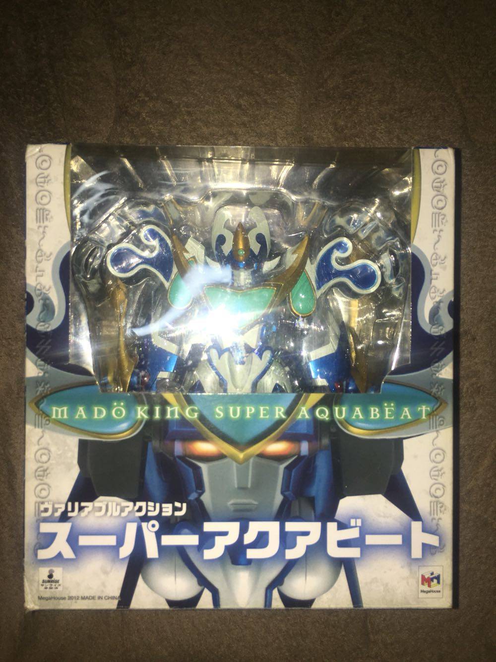 MEGAHOUSE 魔動王 魔动王 光能使者 波涛使者 水卷侠