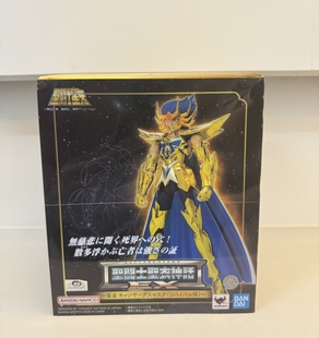 万代 圣衣神话EX2.0 黄金圣斗士 巨蟹座 迪斯马斯克重生版 现货