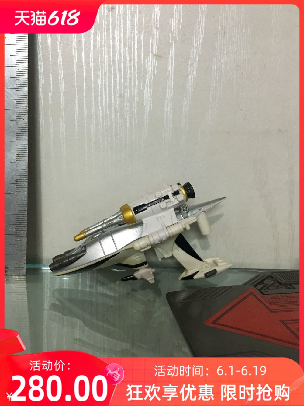 模型新款上市其他模型合金未来战队时间连者时光飞机光速枪超稀有
