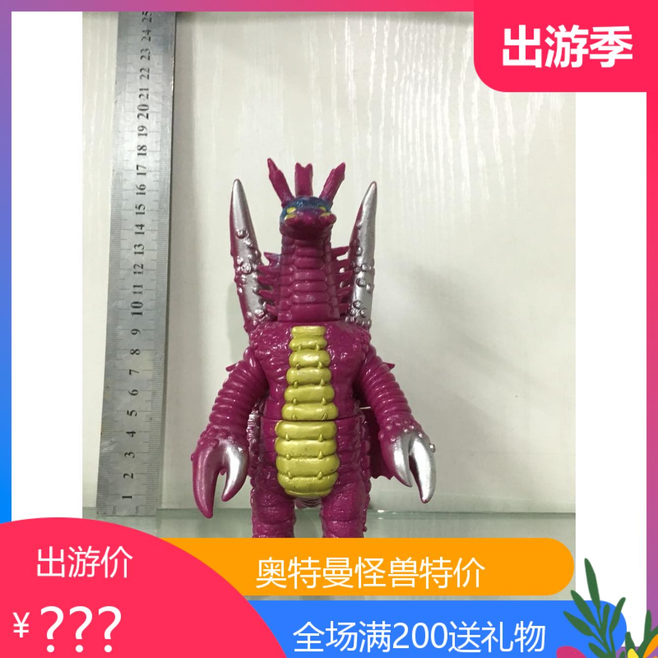 万代模型 怪兽软胶 艾斯奥特曼大蚁超兽 阿里蓬塔 17cm系列 稀有