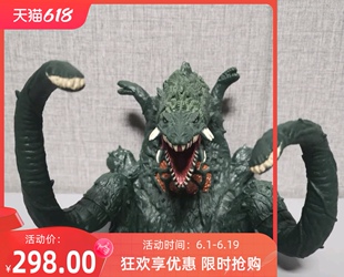 奥特曼收藏手办 哥斯拉怪兽软胶 植兽 碧奥兰蒂