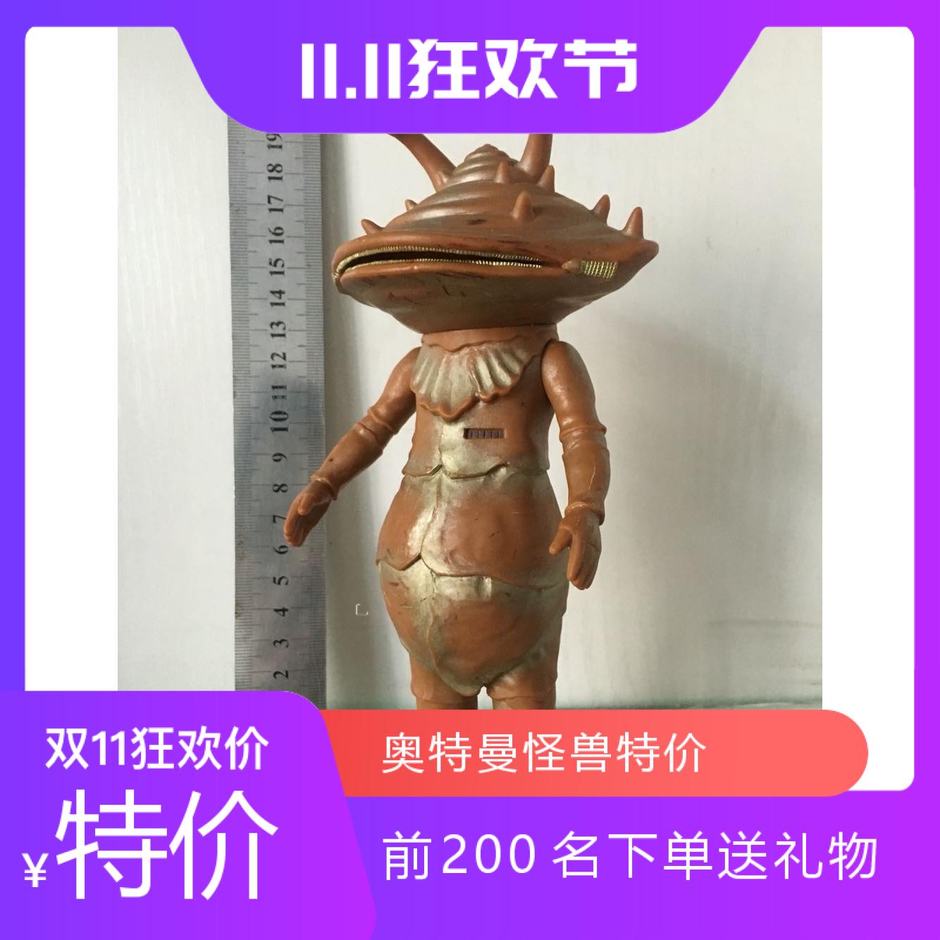 万代模型上市优质手包模型奥特曼奥特曼玩具专区