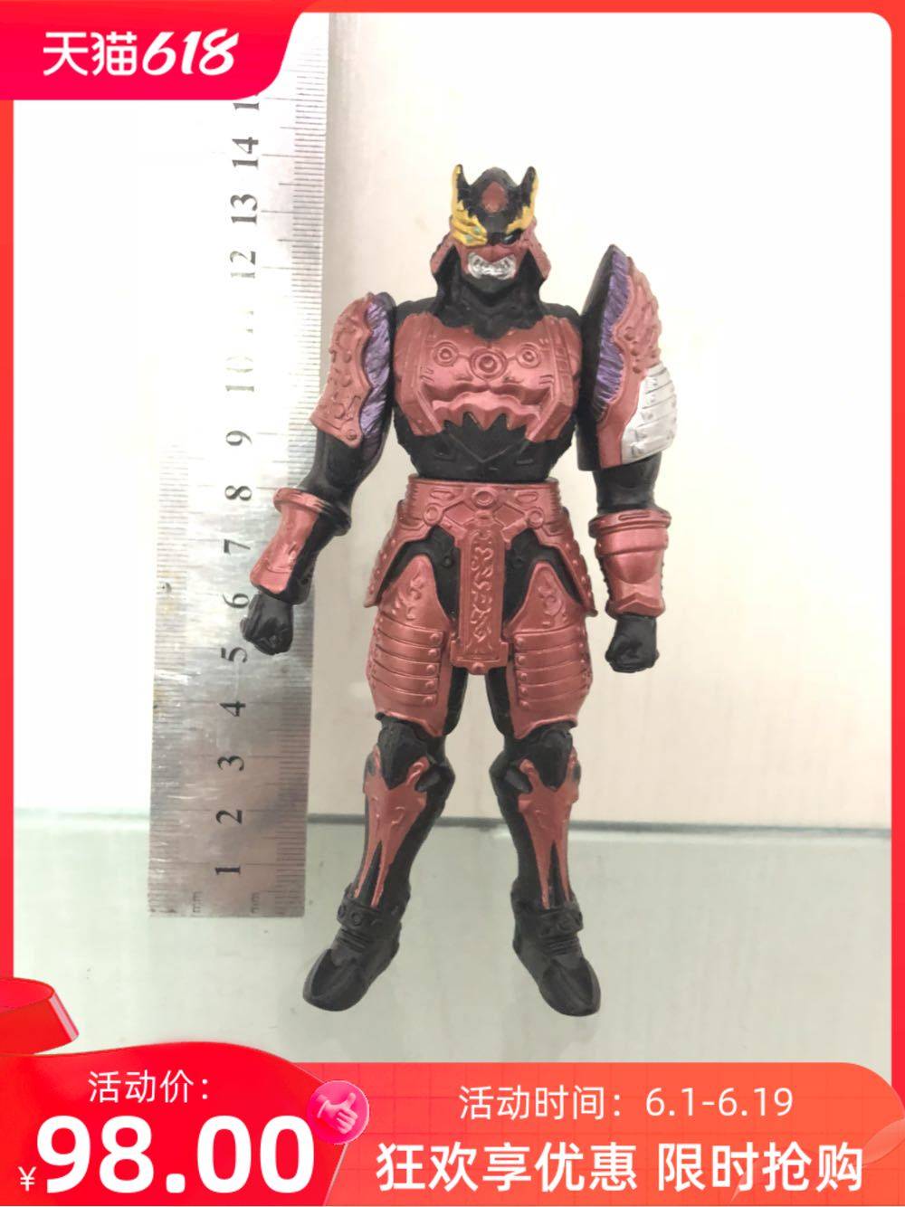 万代模型 怪兽软胶 妖刀扎姆夏 诺丹希 rush 14cm 火花 稀有