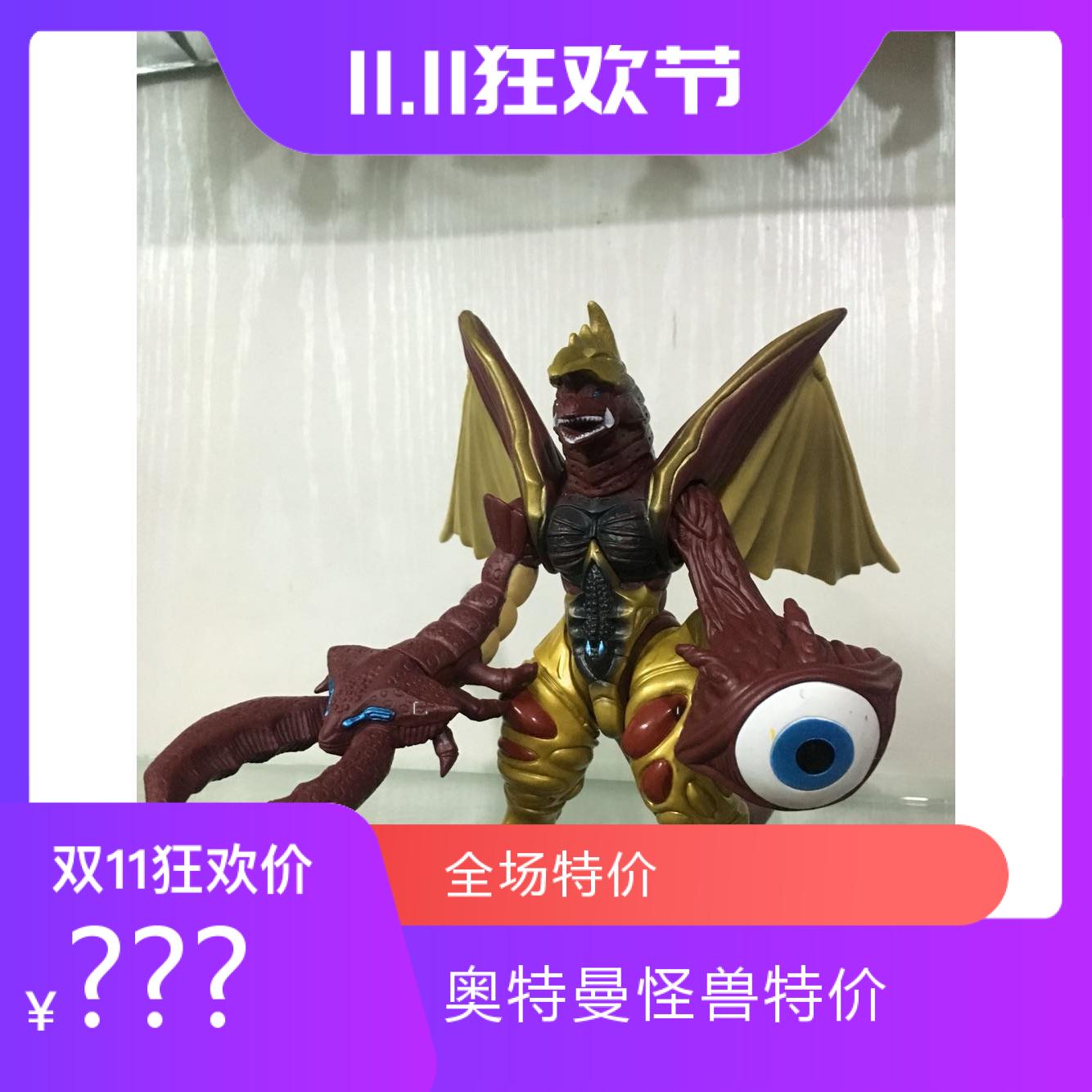 万代模型火花 软胶 怪兽 DX 银河奥特曼 五帝王 五重王 稀有