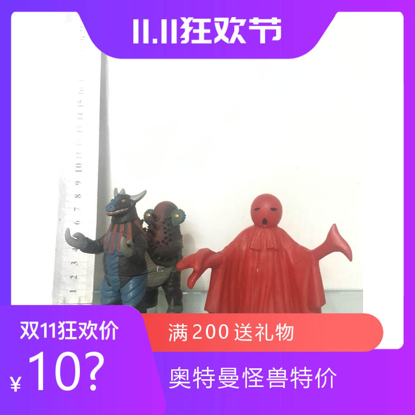 儿童模型 奥特曼怪兽对决软胶 艾斯雷欧奥特曼强博王 诺巴 超稀有