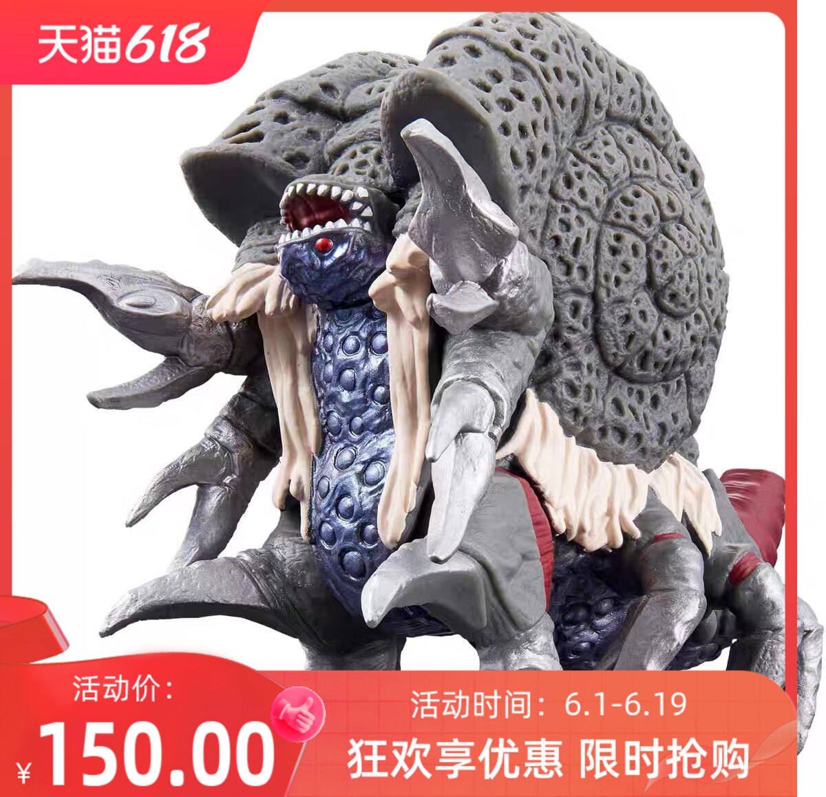 模型手办 迪迦奥特曼 怪兽软胶人偶邪神魔格玛伽 DX加坦杰厄