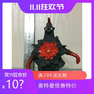 模型 奥特曼怪兽软胶 泰罗奥特曼 阿斯托罗姆斯 14cm 500火花