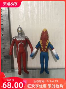 万代模型 奥特曼怪兽对决软胶 赛文奥特曼对决美特隆星人 11cm