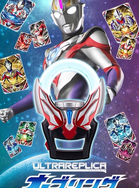 万代模型 限定 UR欧布奥特曼 ORB变身器 欧布圆环套装 模型