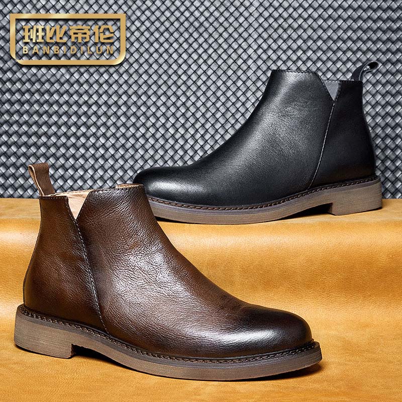 班比帝伦拉链短靴真皮切尔西靴男