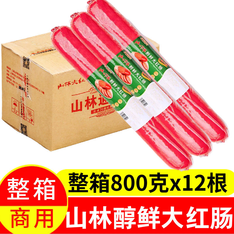 山林醇鲜大红肠800g*12根开袋即食正宗特产风味卤味熟食店大红肠
