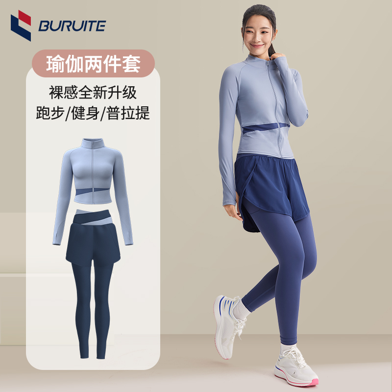 瑜伽服套装女2025新款春秋款长袖跑步运动服速干衣骑行服外套