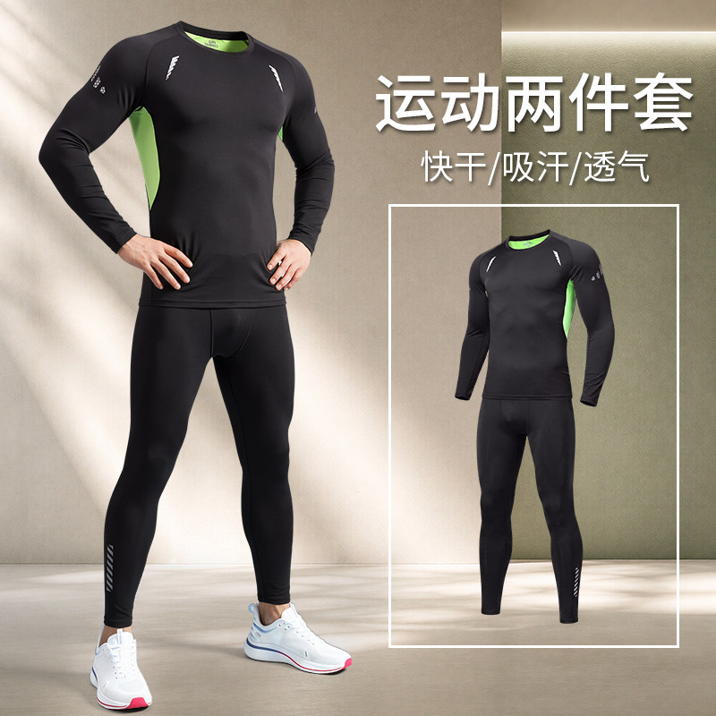 速干紧身衣套装男长袖运动骑行跑步健身足球训练篮球服打底秋冬季