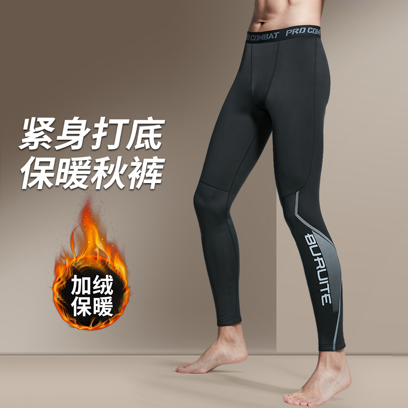 保暖裤男士加绒加厚秋冬季高弹力内穿紧身运动打底秋裤修身衬线裤