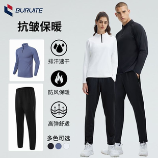 步锐特健身男士男款跑步速干羽毛球服女运动半拉链长袖入秋运动服