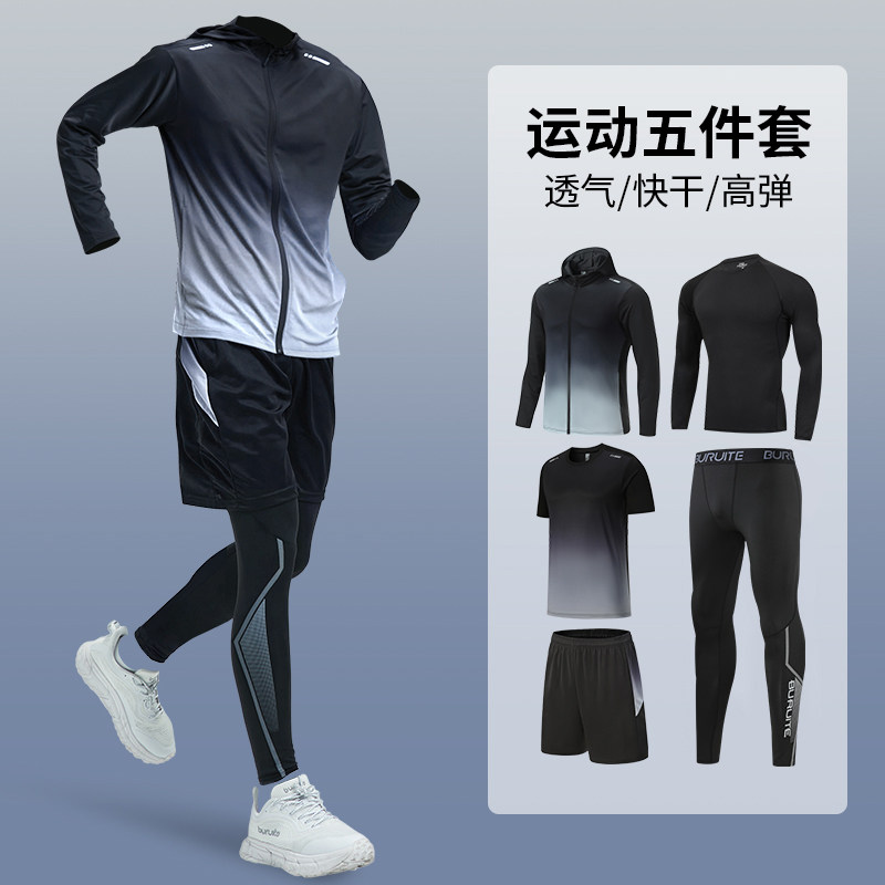 运动套装步锐特速干男紧身图片