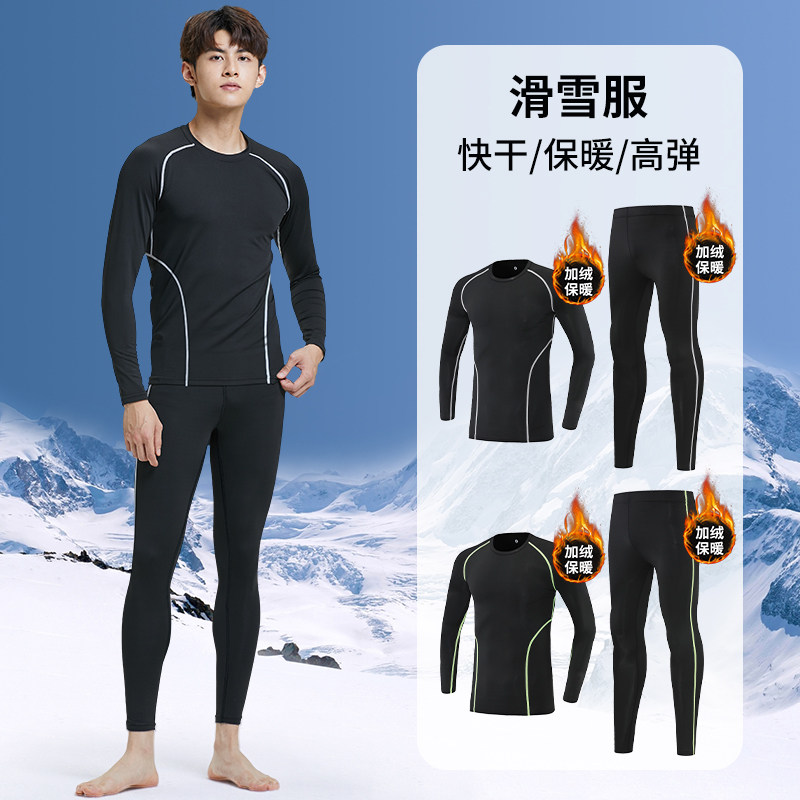 滑雪速干衣冬季男款发热衣紧身压缩运动服健身跑步套装加绒户外