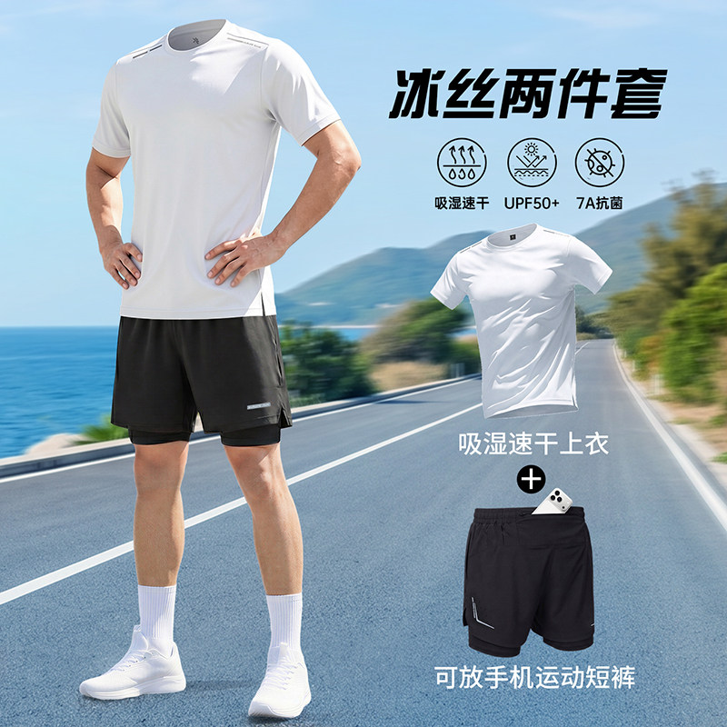 跑步运动套装男专业夏季晨跑装备健身房锻炼运动服篮球短袖速干衣
