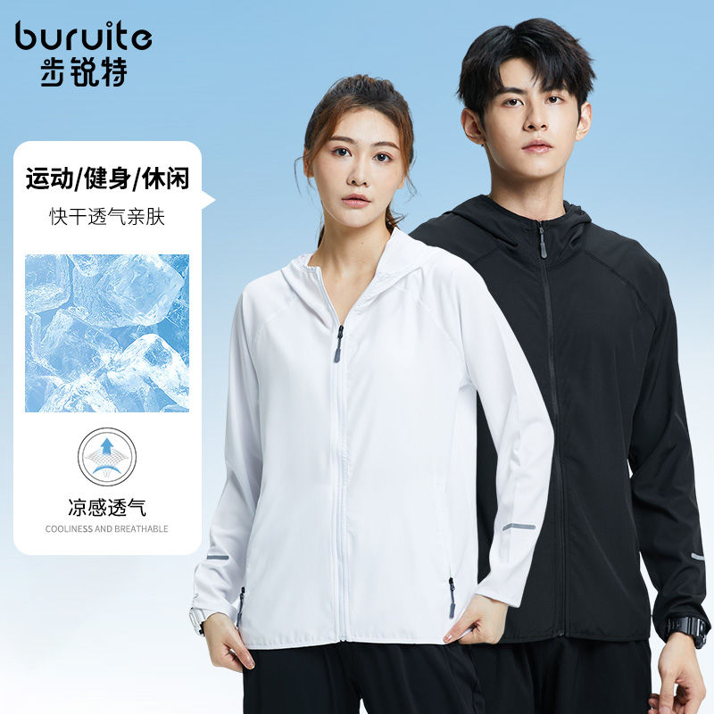 防晒衣运动外套男女款夏季