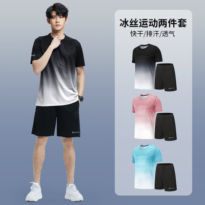 健身衣服男运动套装春夏季跑步装备专业晨跑服骑行紧身训练速干衣