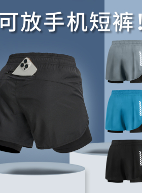 运动短裤男夏跑步健身训练深蹲三分裤速干夏季假两件田径跑步短裤