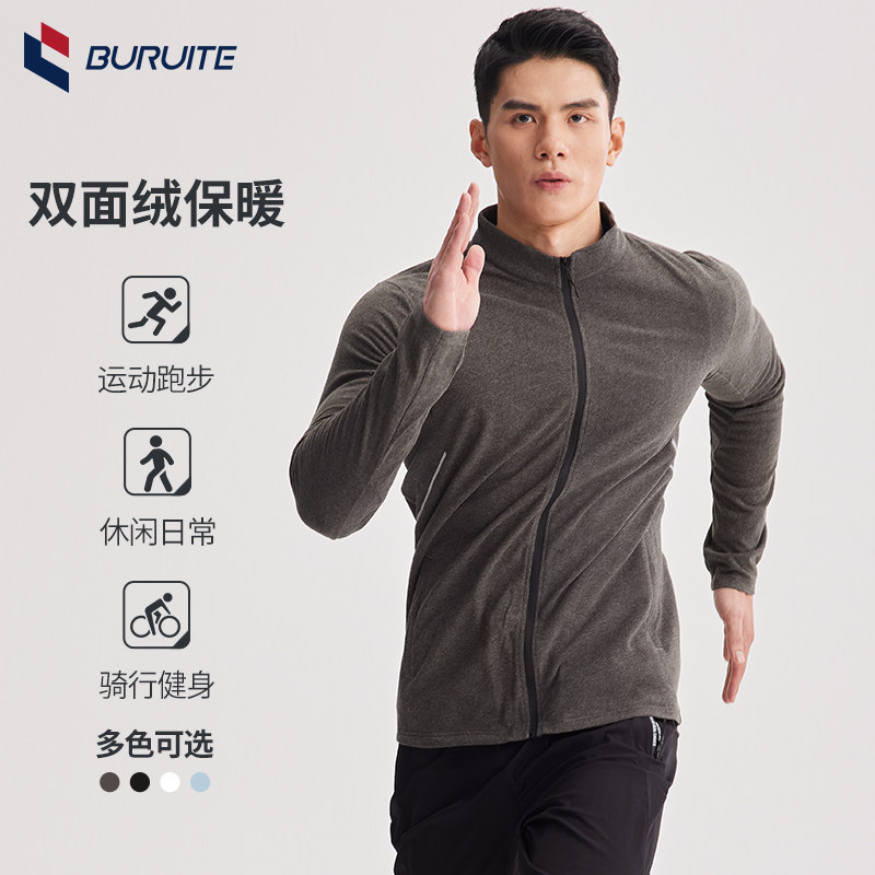 运动服男款春秋款2025新款长袖T恤跑步训练服速干衣休闲健身衣,运动服/休闲服装,健身衣,淘宝优惠券,粉丝福利购,淘宝优惠卷