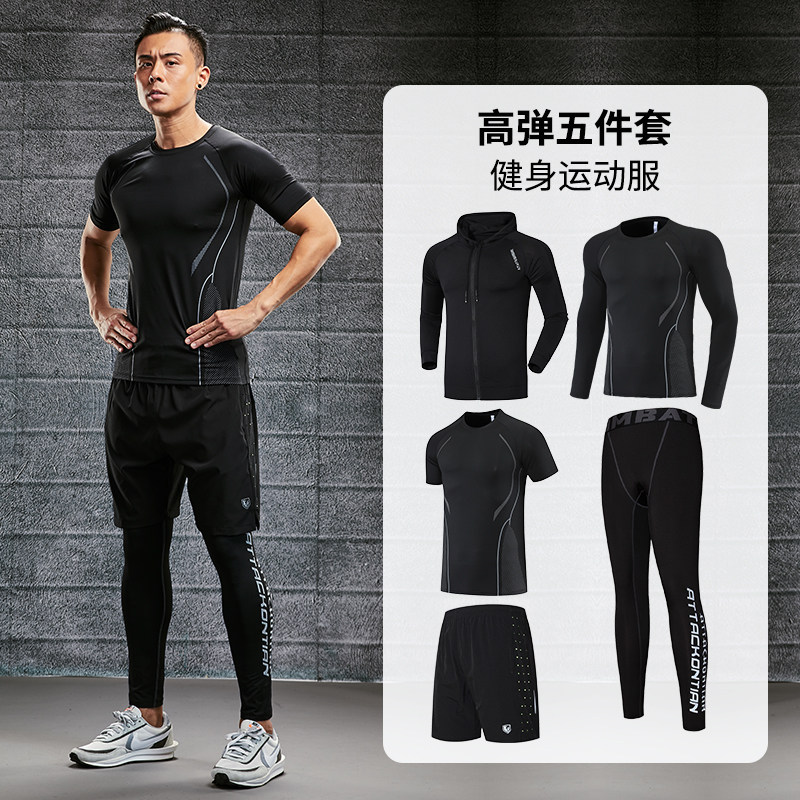 健身运动套装衣服男速干篮球高弹紧身短袖训练房春秋冬季跑步装备_虎窝淘