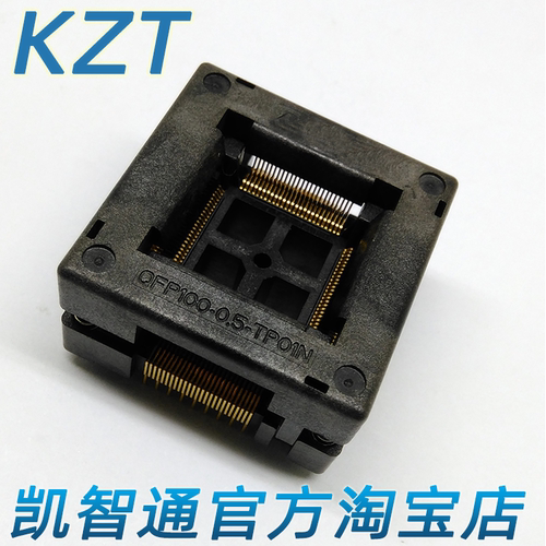 测试座烧录座KZT凯智通