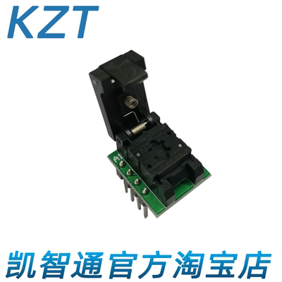 KZT测试座烧录座凯智通