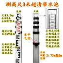 测高尺5m伸缩标尺刻度尺标杆量树尺塔尺全屋定制测量尺量房尺3米