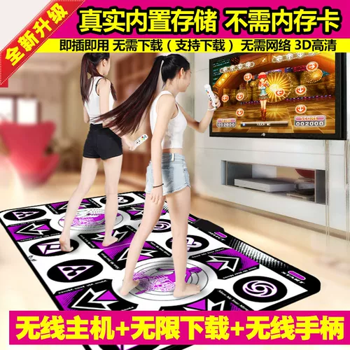 Douyin бег беспроводной танце