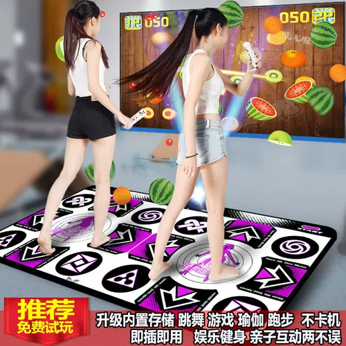 Douyin бег беспроводной танце