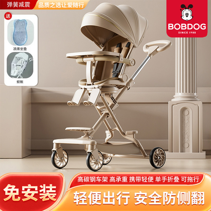巴布豆溜娃神器宝宝可坐可躺婴幼儿手推车折叠轻便儿童双向高景观