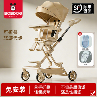 巴布豆溜娃神器轻便折叠婴幼儿推车儿童高景观遛娃可坐可躺可旋转