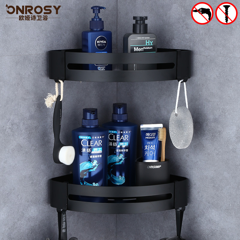 置物架美式黑色太空铝双层角蓝