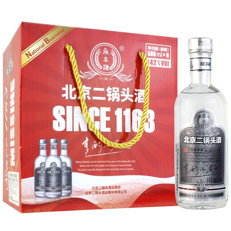 北京永丰二锅头白酒 享酌品鉴 清香型 42度银标6瓶整箱装