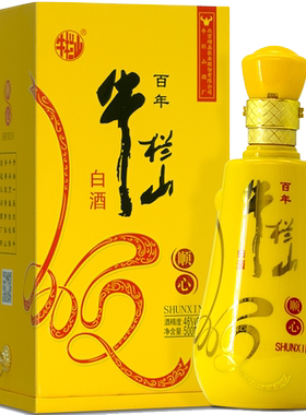 百年牛栏山顺心46度500ml二锅头