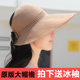 防晒遮阳大沿太阳帽防紫外线卷卷可折叠空顶凉帽女夏透气时尚 草帽
