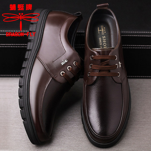 真皮软底防滑皮鞋休闲鞋软底