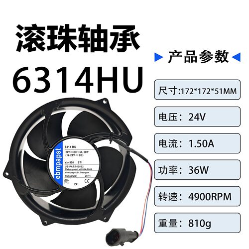 全新 6314HR-900 6314HU 36W 17CM 适用ABB变频器ACS510散热风扇