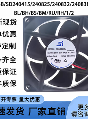 SA/SB/SD240415/240825/240832/240838BU/BL/BH/BS/BM/RU/RH/1/2